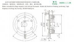  DZD5/B 單片電磁制動(dòng)器
